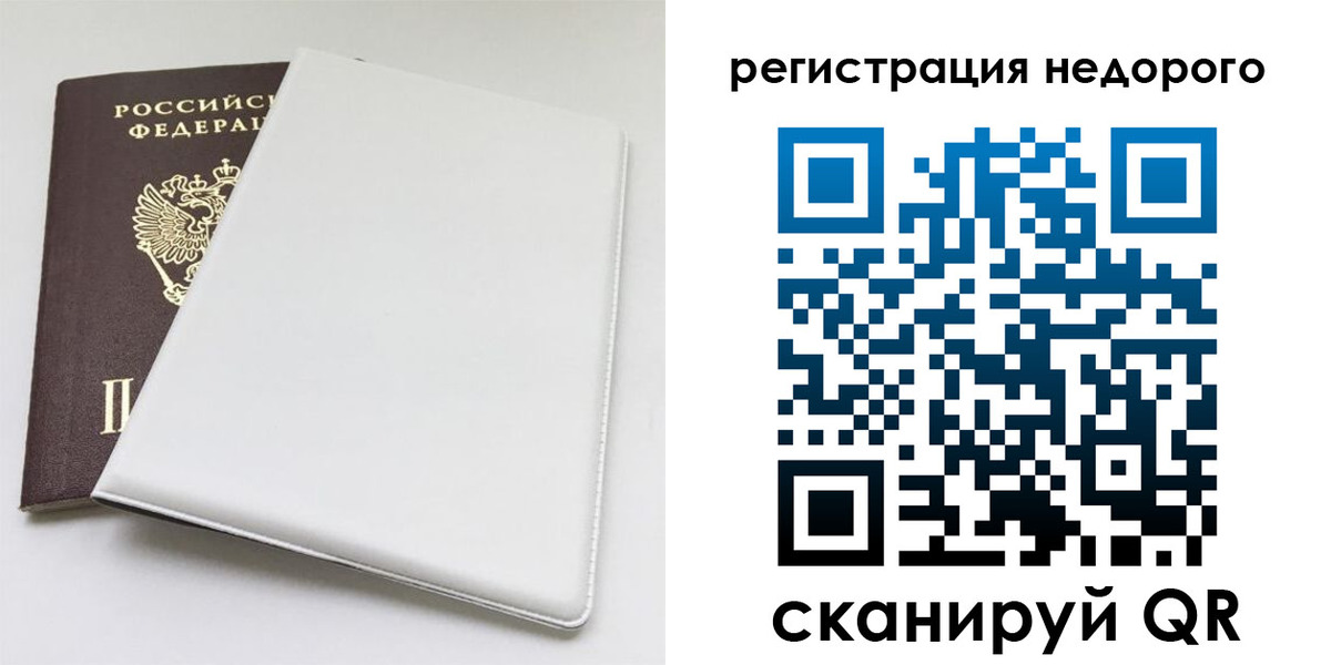прописка для кредита в Ипатово
