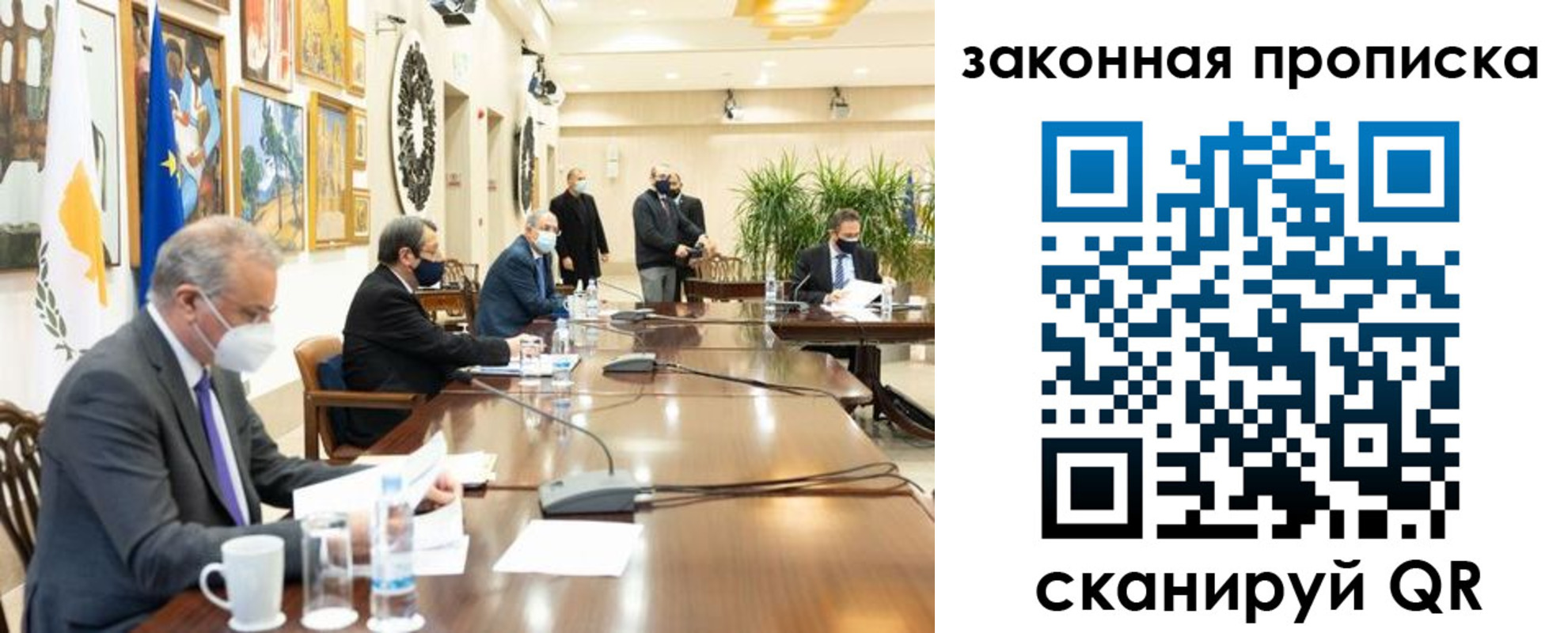 временная регистрация законно в Ипатово