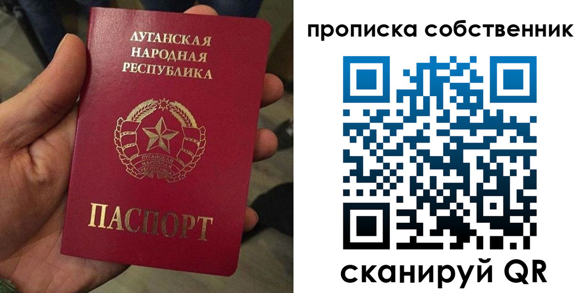 прописка в Ипатово