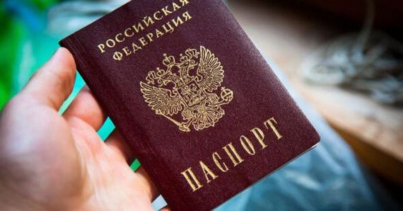 прописка в Ипатово
